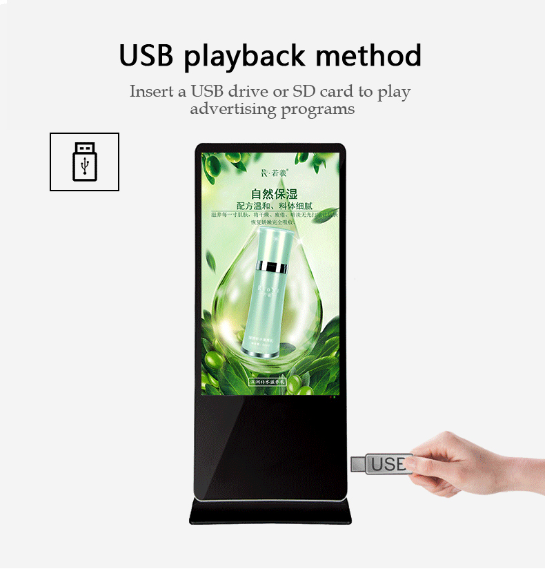 USB playback plan(图1)