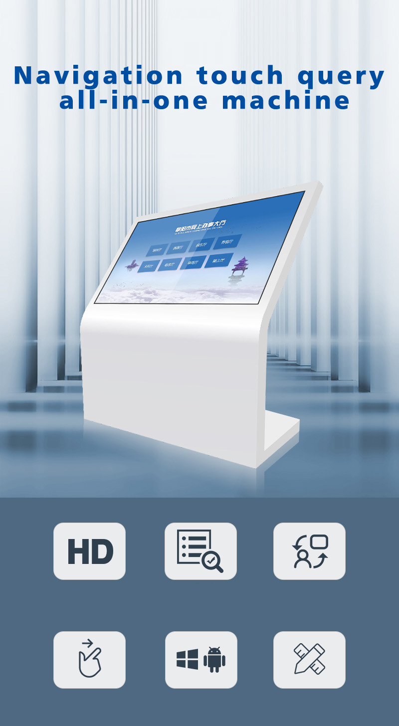 Self service inquiry machine for shopping guides(图1)