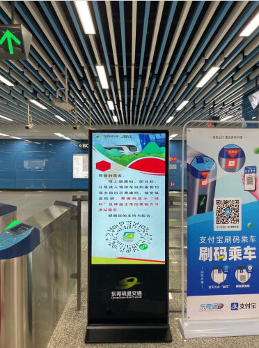 快狐品牌43寸壁挂网络广告机进入天津火车站(图1)