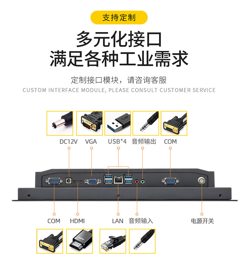 全封闭全铝金工控一体机(图6)