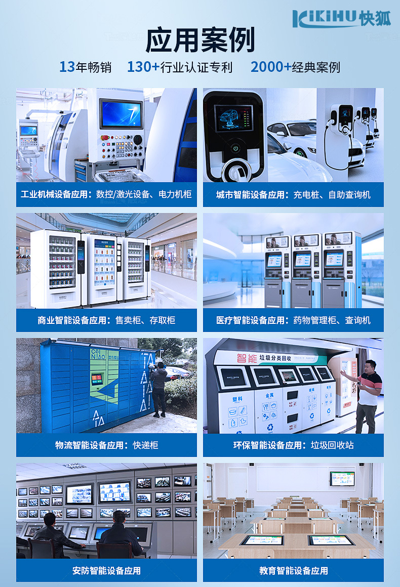 革新工业自动化：探索快狐品牌工控一体机的最新技术与应用(图5)